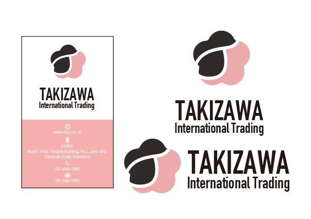 滝沢国際貿易名刺