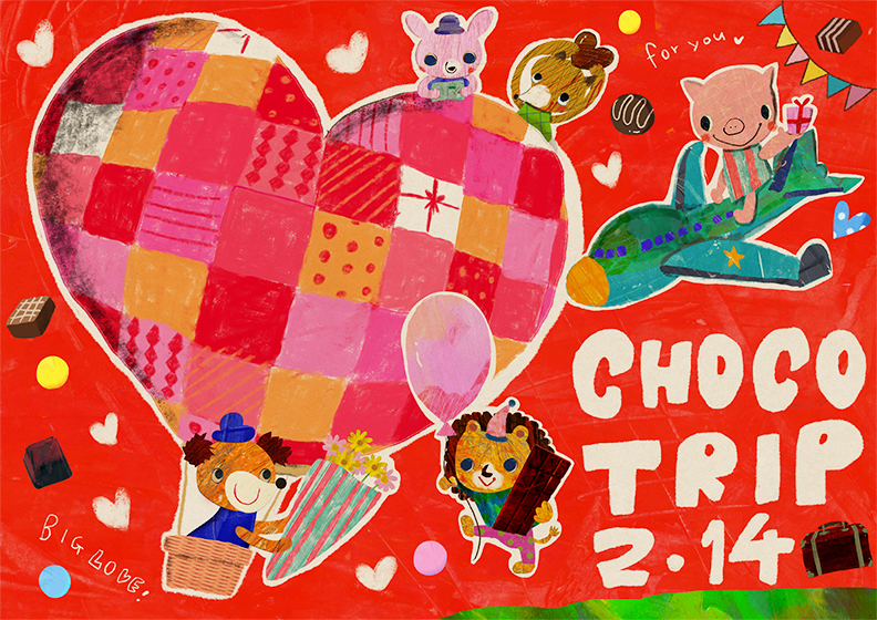 KEIHAN バレンタイン